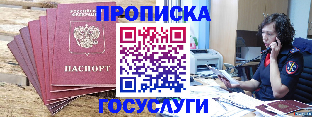 форма 3 в Осташкове