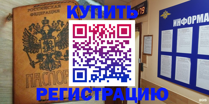 найти адрес прописки в Осташкове